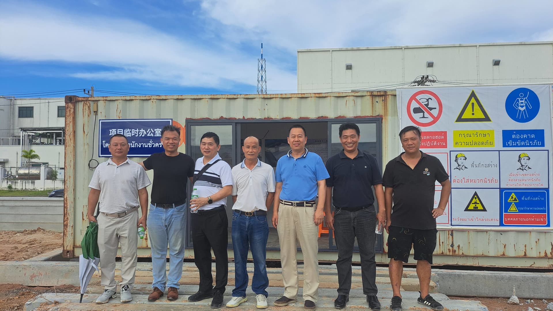 FULI Factory